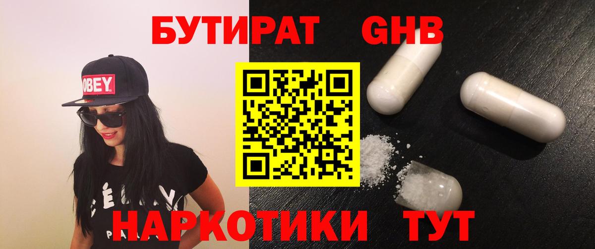 ГАШИШ  Сатка  Кокаин  Конопля  Меф кристаллы  Где найти наркотики?  Вход с VPN 