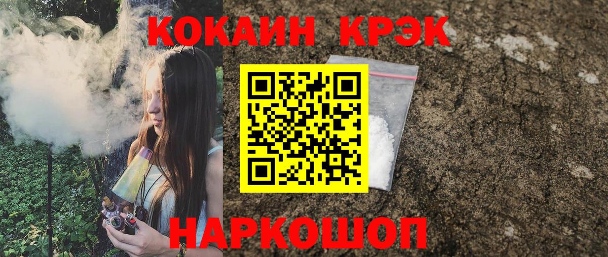 Кокаин VHQ Сатка