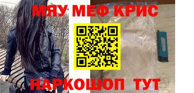 мескалин Бугуруслан