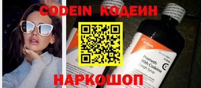 мескалин Бугуруслан