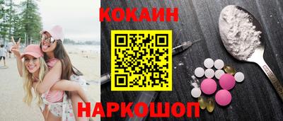 синтетический гашиш Будённовск
