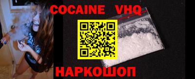 синтетический гашиш Будённовск
