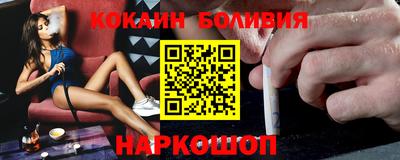 синтетический гашиш Будённовск