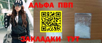 МДМА Волгодонск