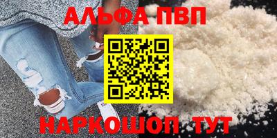 мескалин Бугуруслан