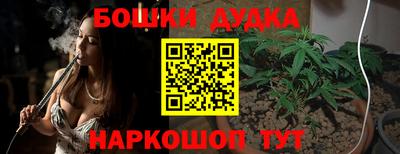 mdpv Бузулук
