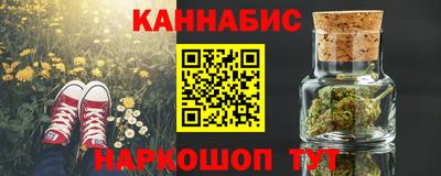 синтетический гашиш Будённовск