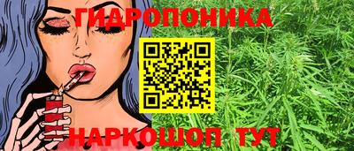 мескалин Бугуруслан