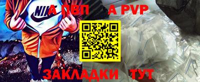 mdpv Бузулук
