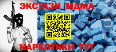мескалин Бугуруслан