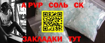 mdpv Бузулук