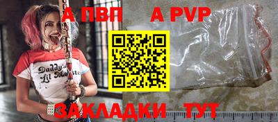 mdpv Бузулук