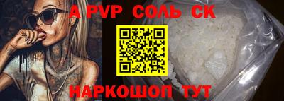 синтетический гашиш Будённовск