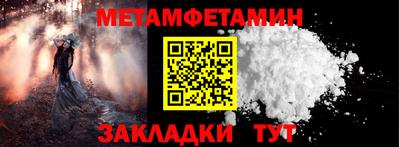 мескалин Бугуруслан