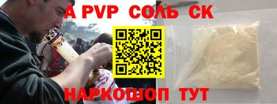 мескалин Бугуруслан