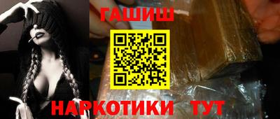 мескалин Бугуруслан