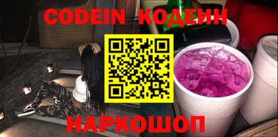 синтетический гашиш Будённовск