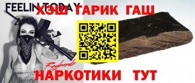 синтетический гашиш Будённовск