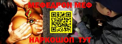 мескалин Бугуруслан