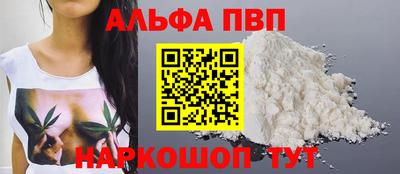 мескалин Бугуруслан