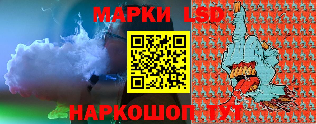 Сатка  Марки 25I-NBOMe  Вход с VPN  Марки 25I-NBOMe 1,8мг 