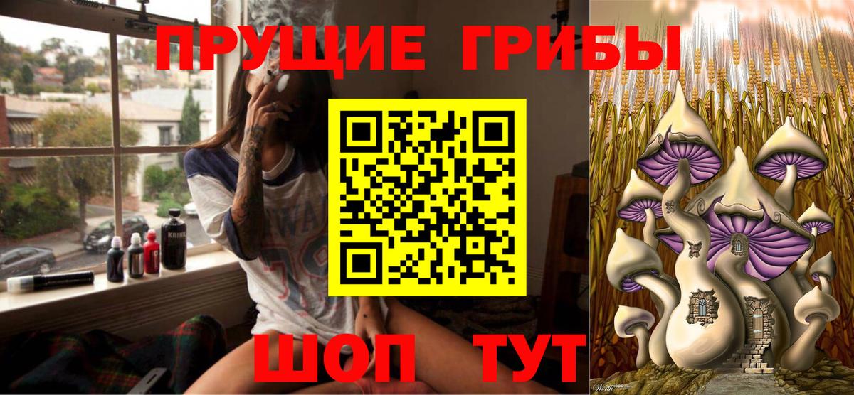Сатка  Галлюциногенные грибы ЛСД  Вход с VPN 