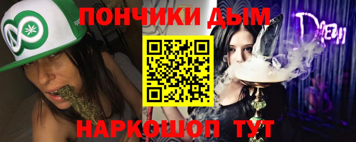 Каннабис SATIVA & INDICA Сатка
